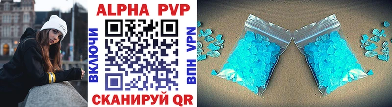 наркошоп Кстово A PVP СК КРИС
