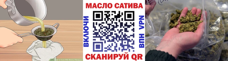 Печенье с ТГК марихуана  Кстово 