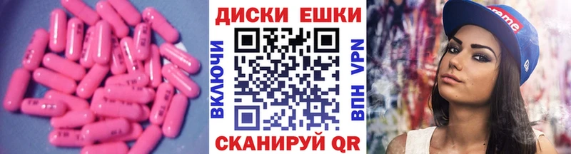 Экстази VHQ  МЕГА рабочий сайт  Кстово 