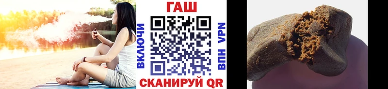 как найти закладки  Кстово  Гашиш hashish 