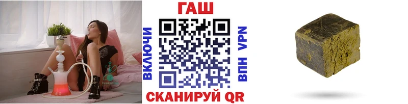 ГАШИШ VHQ Кстово