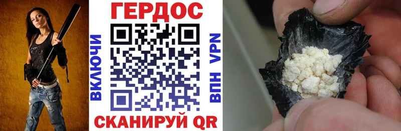 Героин VHQ  blacksprut онион  Кстово  цены  