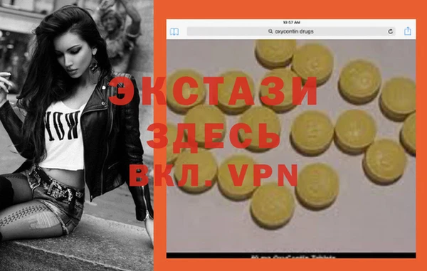 синтетический гашиш Богданович