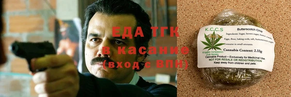 синтетический гашиш Богданович