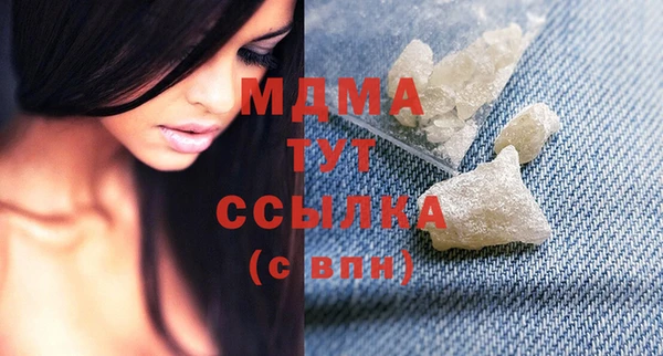 мефедрон VHQ Богородицк