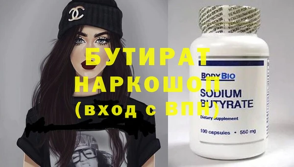 таблы Бородино