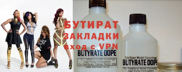 синтетический гашиш Богданович