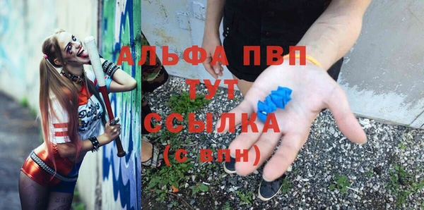 мет Богородск