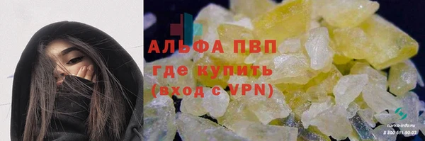мефедрон VHQ Богородицк