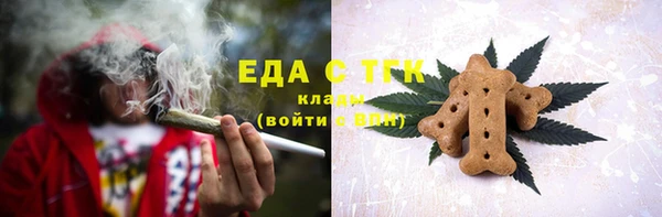 метадон Иннополис