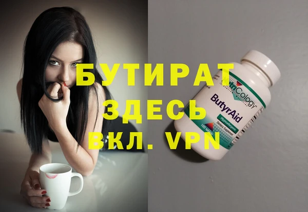 экстази Бронницы