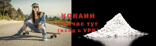 синтетический гашиш Богданович
