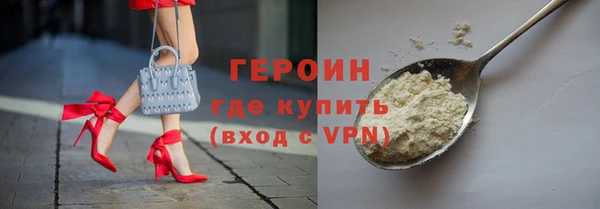 мет Богородск