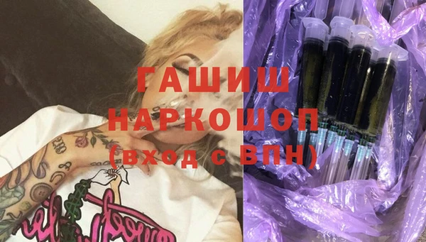 экстази Бронницы