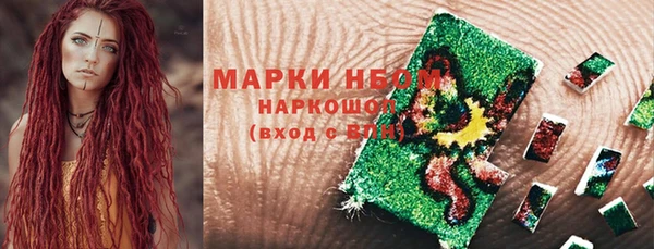 мефедрон VHQ Богородицк