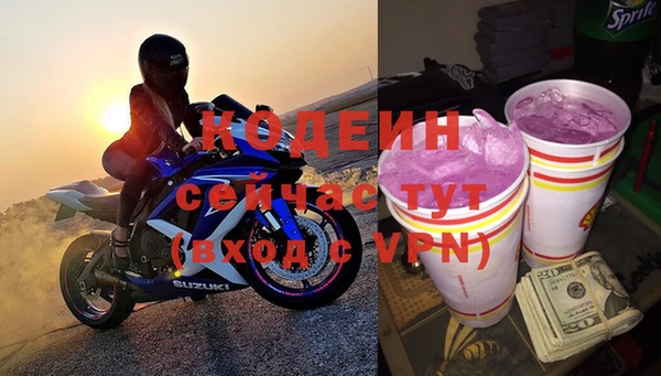 синтетический гашиш Богданович