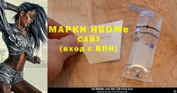 гашиш Бугульма