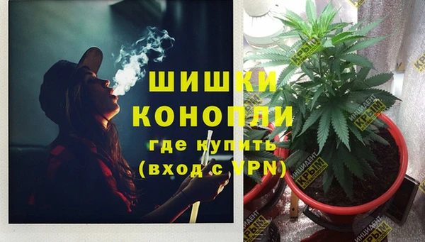 гашиш Бугульма