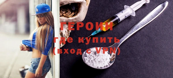 мефедрон VHQ Богородицк