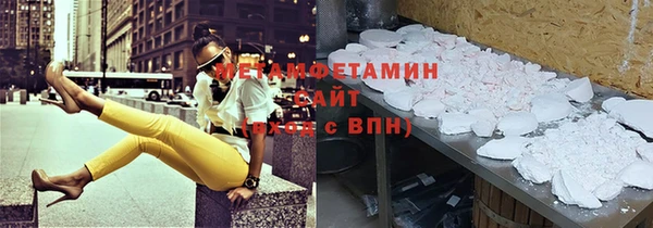 мефедрон VHQ Богородицк