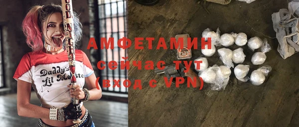 экстази Бронницы