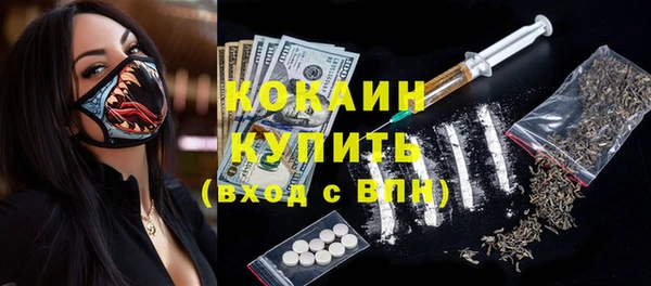 синтетический гашиш Богданович