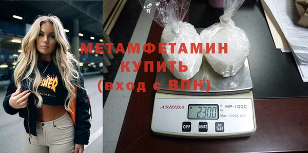 мефедрон VHQ Богородицк