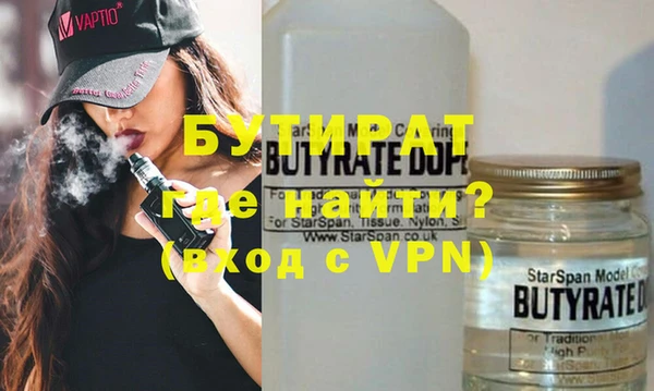 экстази Бронницы