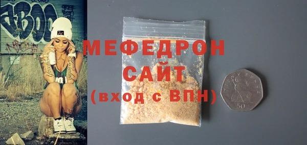 мефедрон VHQ Богородицк