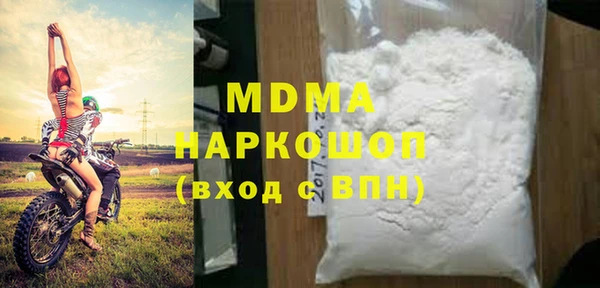 гашиш Бугульма