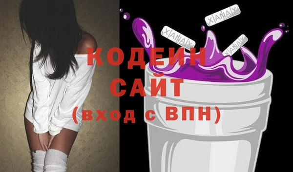 гашиш Бугульма