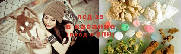 синтетический гашиш Богданович