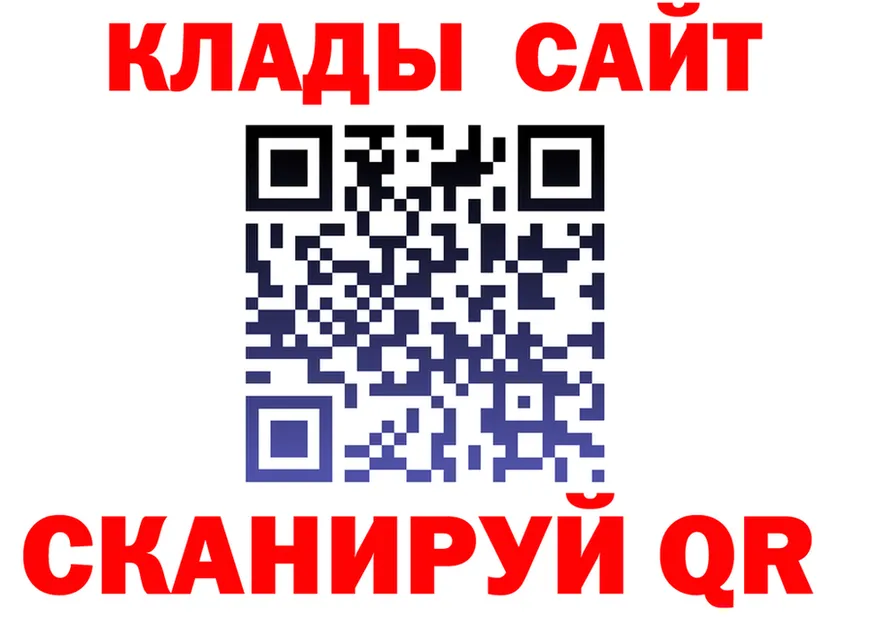 Alfa_PVP VHQ зеркало дарк нет KRAKEN Кстово