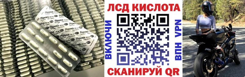 LSD-25 экстази кислота  сколько стоит  Кстово 