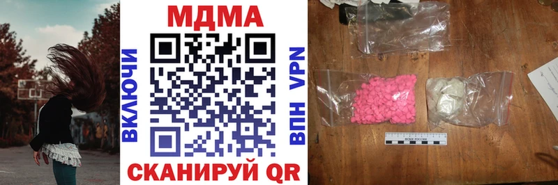 закладки  Кстово  МДМА VHQ 