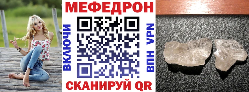 купить наркоту  Кстово  МЯУ-МЯУ 4 MMC 