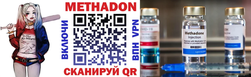 Метадон VHQ Кстово