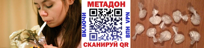 Метадон мёд  Кстово 