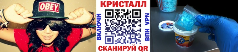 МЕТАМФЕТАМИН винт  mega как зайти  Кстово  где продают наркотики 