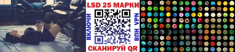 Марки 25I-NBOMe 1,5мг  Кстово 
